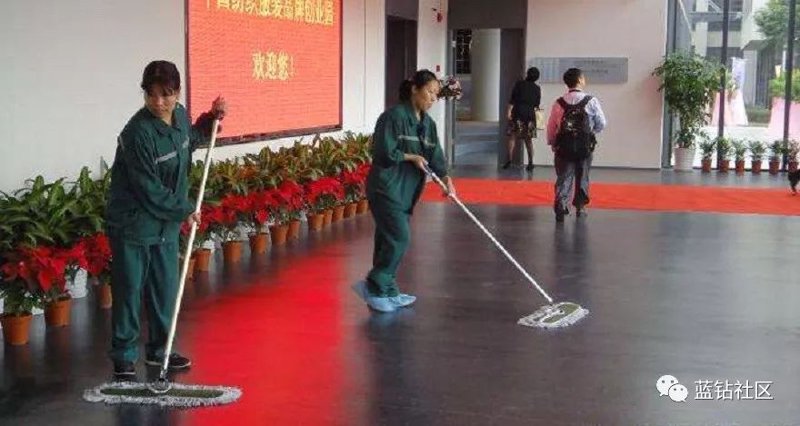 秋难物业保洁