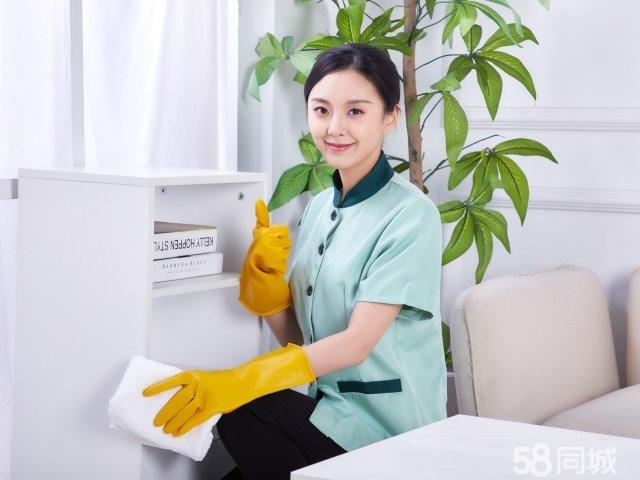 家庭保洁服务